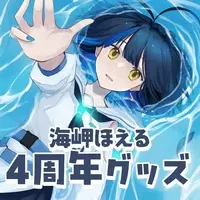 Misaki Hoeru - Complete Set - Bag - Phone Tab - Card case - Notebook - VTuber