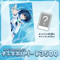 Misaki Hoeru - Card case - VTuber