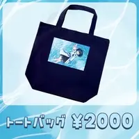 Misaki Hoeru - Bag - VTuber