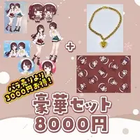 Gumyou Yukuru - Complete Set - Accessory - Key Chain - Plastic Sheet - Bracelet - Acrylic Key Chain - Stickers - Badge - Acrylic stand - VTuber Size-19cm