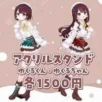 Gumyou Yukuru - Acrylic stand - VTuber