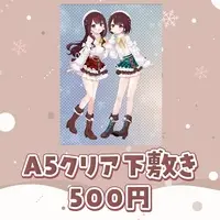 Gumyou Yukuru - Plastic Sheet - VTuber