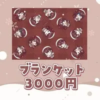 Gumyou Yukuru - Blanket - VTuber