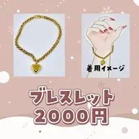 Gumyou Yukuru - Accessory - Bracelet - VTuber Size-22cm