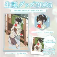 Shinzuki Soruto - Complete Set - Acrylic stand - Magnet - VTuber
