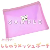 Kurumizawa Momo - Pouch - VTuber