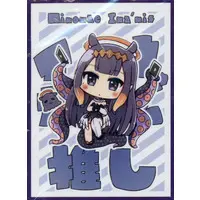 Ninomae Ina'nis - Card Sleeves - Trading Card Supplies - Myth