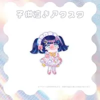 Mujyou Rinri - Acrylic stand - VTuber
