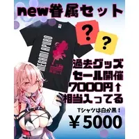 Megami Apuro - Clothes - Acrylic Key Chain - Tapestry - Badge - Acrylic stand - T-shirts - Key Chain - VTuber