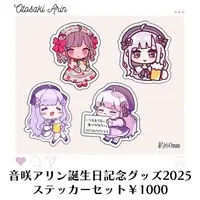 Otosaki Arin - Stickers - VTuber