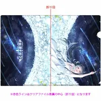Otomeno Roman - Plastic Folder - Stationery - VTuber