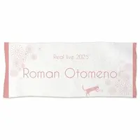 Otomeno Roman - Towels - VTuber