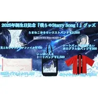 Otomeno Roman - Clothes - Complete Set - Bag - Plastic Folder - Towels - Stationery - Wristband - Badge - VTuber