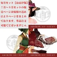 Mikuriya Kuon - Badge - VTuber