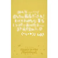 Honma Himawari - Character Card - Nijisanji