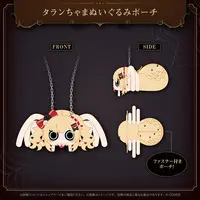 Akai Haato - hololive OFFICIAL CARD GAME - Pouch - Plush - hololive