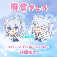 Asakura Mashiro - Key Chain - VTuber