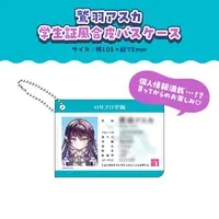 Washu Asuka - Commuter pass case - NoriPro