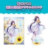 Washu Asuka - Acrylic stand - NoriPro