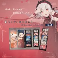 Amama Nia - Bookmark - VTuber