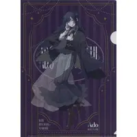 Ado - Ado×Kurasushi - Stationery - Plastic Folder - Utaite
