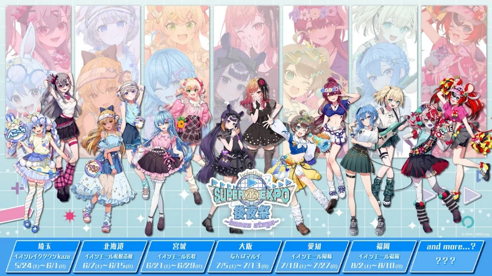 Key Visual