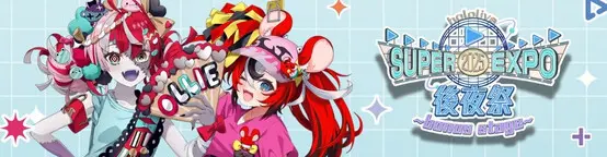 Hololive SUPER EXPO 2025 Koyasai - Bonus Stage