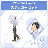 Yashiro Kizuku - Nijisanji Welcome Goods - Stickers - Nijisanji