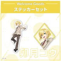 Uzuki Kou - Nijisanji Welcome Goods - Stickers - Nijisanji