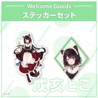 Inui Toko - Nijisanji Welcome Goods - Stickers - Nijisanji