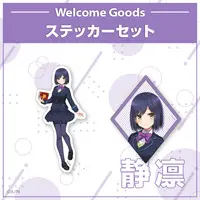 Shizuka Rin - Nijisanji Welcome Goods - Stickers - Nijisanji