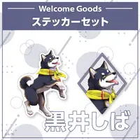 Kuroi Shiba - Nijisanji Welcome Goods - Stickers - Nijisanji
