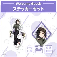 Shirayuki Tomoe - Nijisanji Welcome Goods - Stickers - Nijisanji