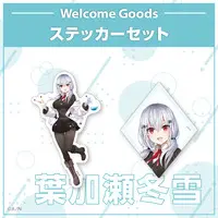 Hakase Fuyuki - Nijisanji Welcome Goods - Stickers - Nijisanji