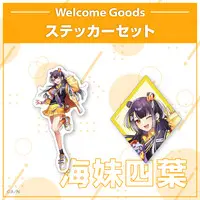 Umise Yotsuha - Nijisanji Welcome Goods - Stickers - Ranunculus