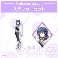 Koshimizu Toru - Nijisanji Welcome Goods - Stickers - Nijisanji