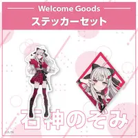 Ishigami Nozomi - Nijisanji Welcome Goods - Stickers - Nijisanji