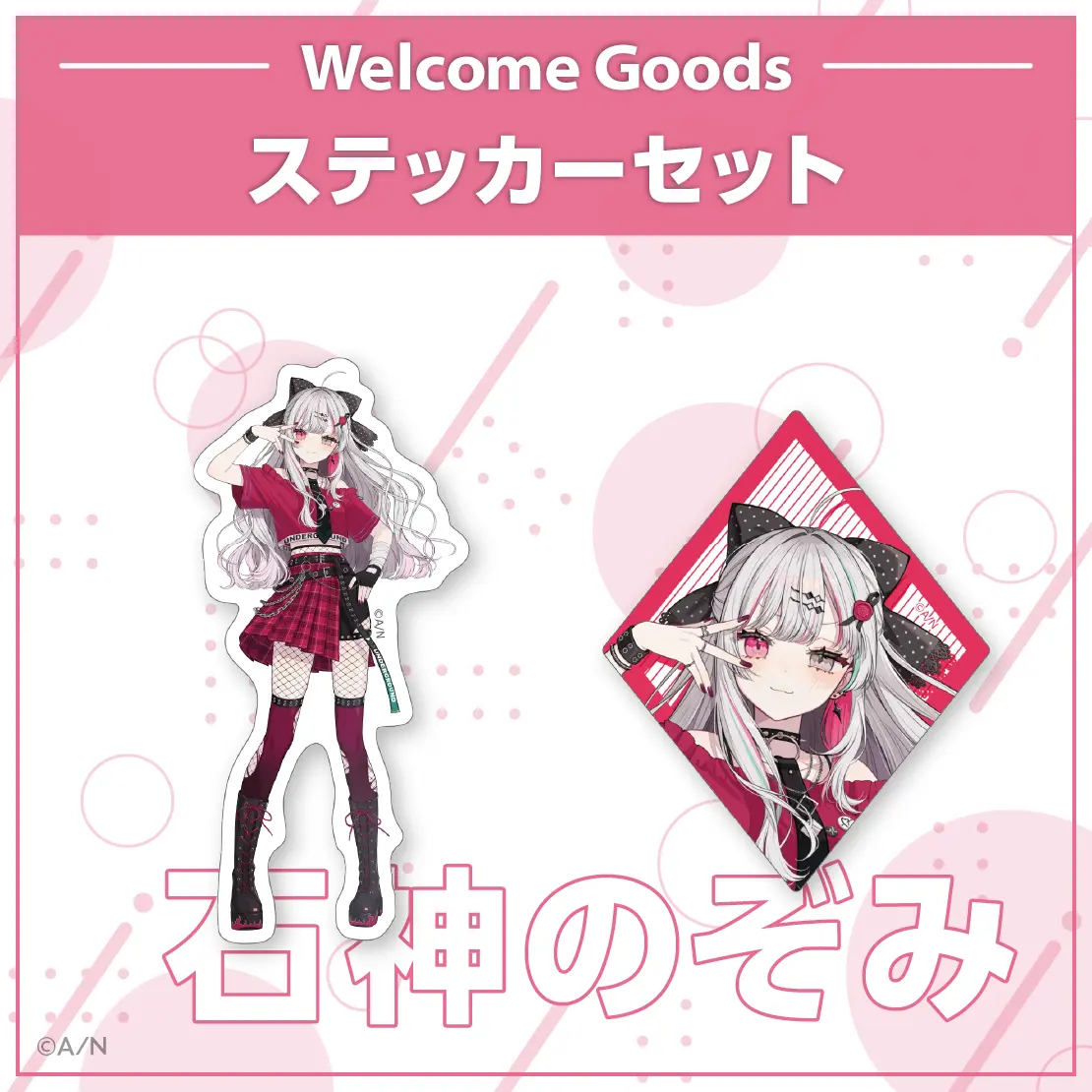 Ishigami Nozomi - Nijisanji Welcome Goods - Stickers - Idios