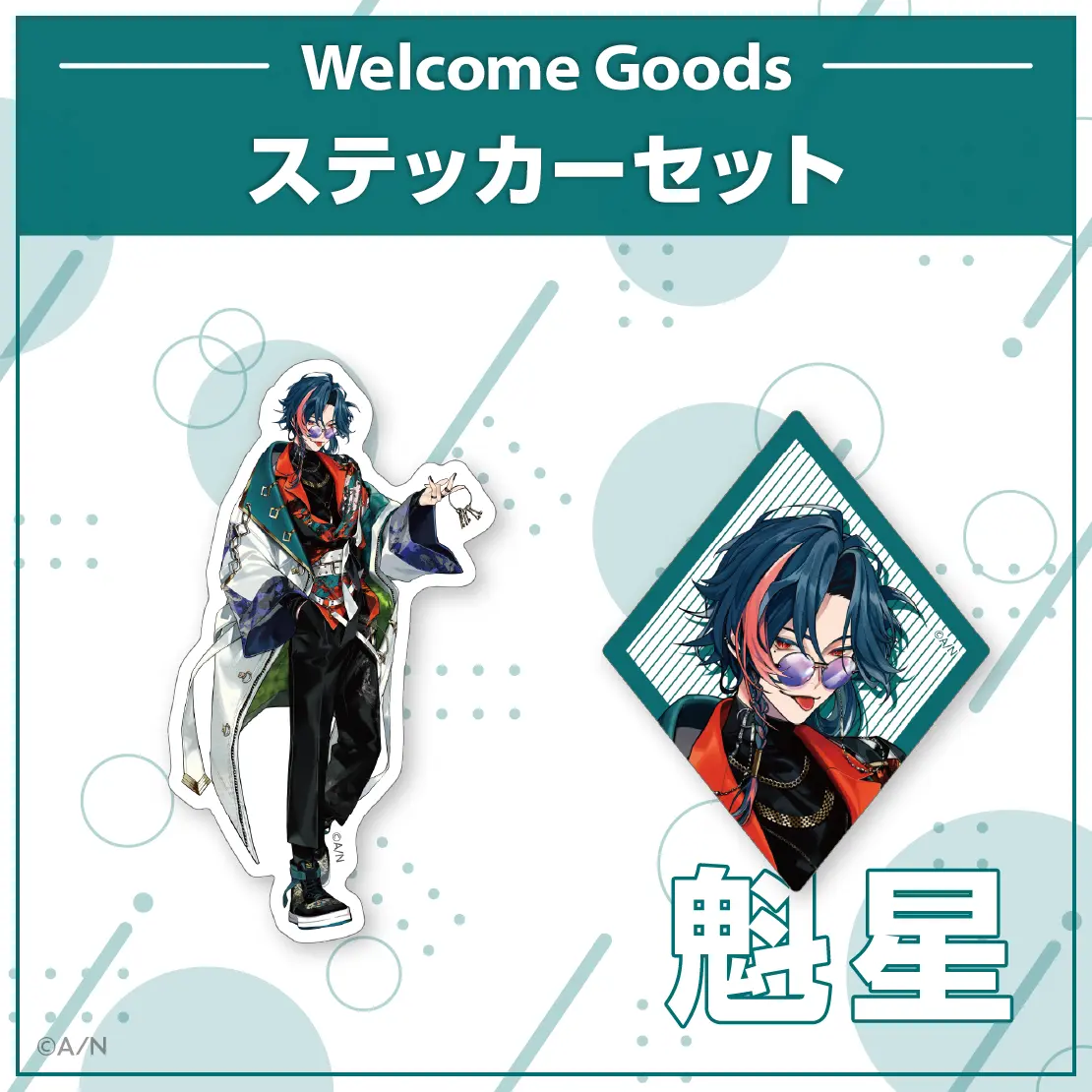 Kaisei - Nijisanji Welcome Goods - Stickers - 3SKM