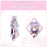 Kozue Mone - Nijisanji Welcome Goods - Stickers - Nijisanji