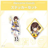 Shiga Riko - Nijisanji Welcome Goods - Stickers - Nijisanji