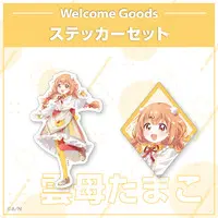 Kirara Tamako - Nijisanji Welcome Goods - Stickers - Speciale