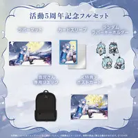 Yukihana Lamy - Complete Set - Postcard - Card Sleeves - Desk Mat - Daypack - Trading Card Supplies - Key Chain - hololive