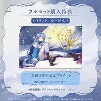 Yukihana Lamy - Complete Set - Postcard - Card Sleeves - Desk Mat - Daypack - Trading Card Supplies - Key Chain - hololive