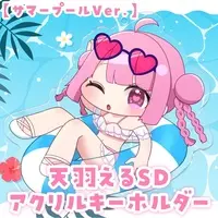 Amou Elle - Acrylic Key Chain - Key Chain - VTuber