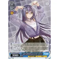 Étra - Character Card - Trading Card - Weiss Schwarz - Aogiri High School