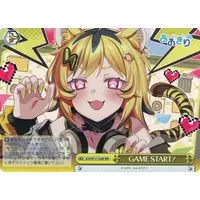 Urutora Garu - Weiss Schwarz - Character Card - Trading Card - Aogiri High School