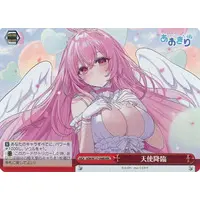 Gabu Rieru - Trading Card - Character Card - Weiss Schwarz - Aogiri High School