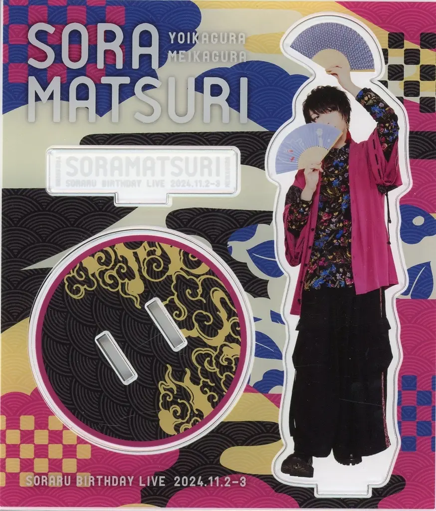 Soraru - Acrylic stand - Utaite