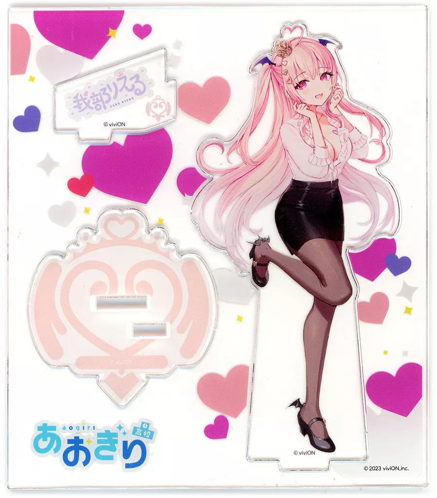 Gabu Rieru - Acrylic stand - Aogiri High School